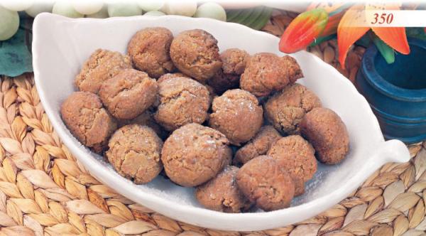 Иллюстрация к книге — Встречаем гостей [_55_pastry.jpg]