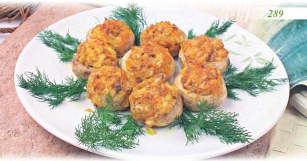 Иллюстрация к книге — Встречаем гостей [_94_hot.jpg]