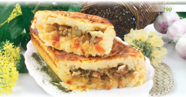 Иллюстрация к книге — Встречаем гостей [_95_hot.jpg]