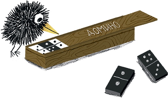 Иллюстрация к книге — Невероятные истории про любимых питомцев [i_024.jpg]