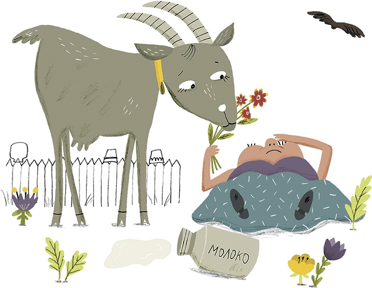 Иллюстрация к книге — Невероятные истории про любимых питомцев [i_029.jpg]