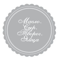 Иллюстрация к книге — 365 рецептов на каждый день [i_144.jpg]