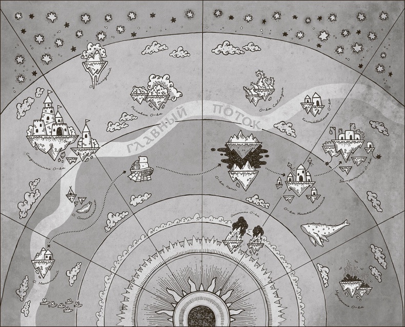 Иллюстрация к книге — Охотники за облаками [i_001.jpg]