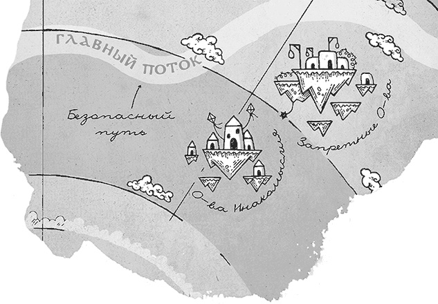 Иллюстрация к книге — Охотники за облаками [i_016.jpg]