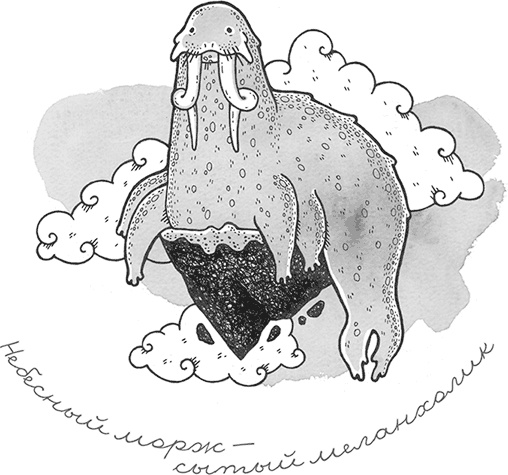 Иллюстрация к книге — Охотники за облаками [i_041.jpg]