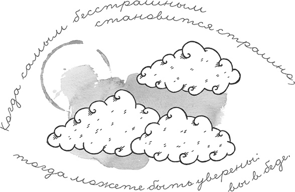 Иллюстрация к книге — Охотники за облаками [i_048.jpg]