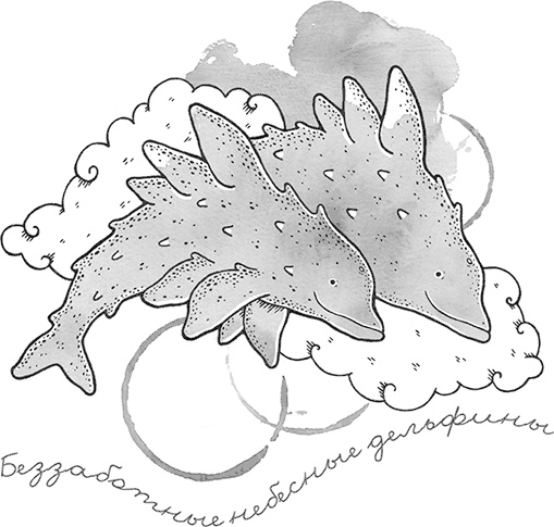 Иллюстрация к книге — Охотники за облаками [i_061.jpg]