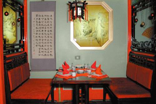 Иллюстрация к книге — Секреты японской кухни [i_005.jpg]