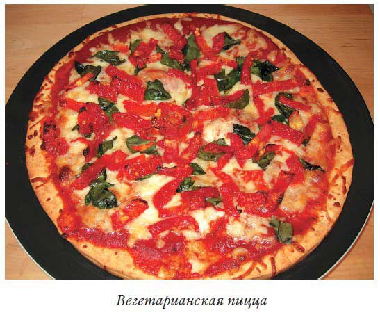 Иллюстрация к книге — Блюда из аэрогриля [i_001.jpg]