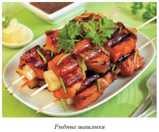 Иллюстрация к книге — Блюда из аэрогриля [i_008.jpg]