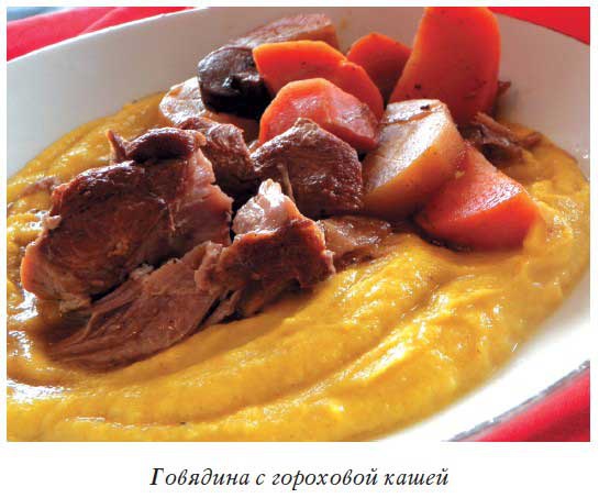 Иллюстрация к книге — Блюда из аэрогриля [i_012.jpg]