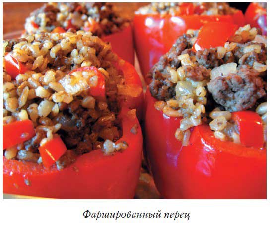 Иллюстрация к книге — Блюда из аэрогриля [i_013.jpg]