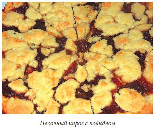 Иллюстрация к книге — Блюда из аэрогриля [i_016.jpg]