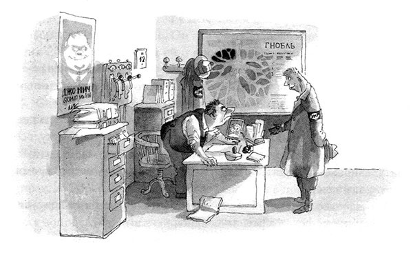 Иллюстрация к книге — Тоби Лолнесс. Книга 1. На волосок от гибели [i_058.jpg]