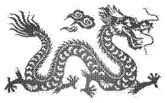 Иллюстрация к книге — Даосские секреты любовного искусства [_2.jpg]