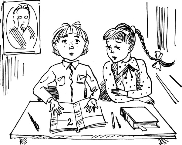 Иллюстрация к книге — Тили-тили-тесто [i_017.jpg]