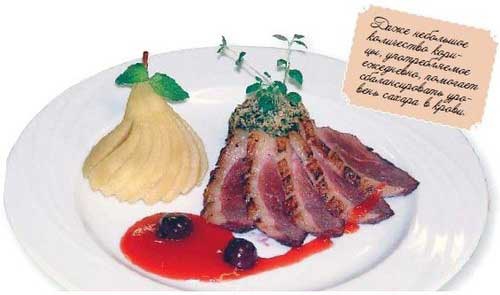 Иллюстрация к книге — Секреты украшения блюд праздничного стола [Autogen_eBook_id306.jpg]