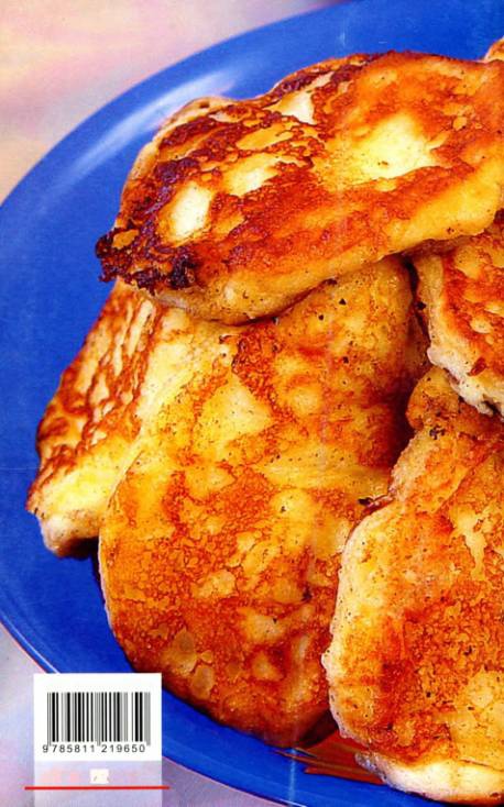 Иллюстрация к книге — Блины и оладьи [i_001.jpg]