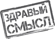 Иллюстрация к книге — Папа-спецназ. Миссия выполнима. Краткий курс молодого отца [z.jpg]