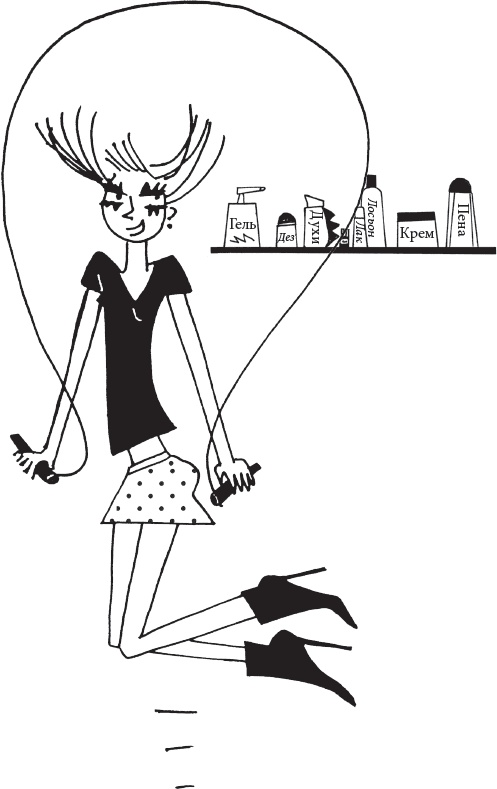 Иллюстрация к книге — Как испортить ребенка воспитанием [_59.jpg]