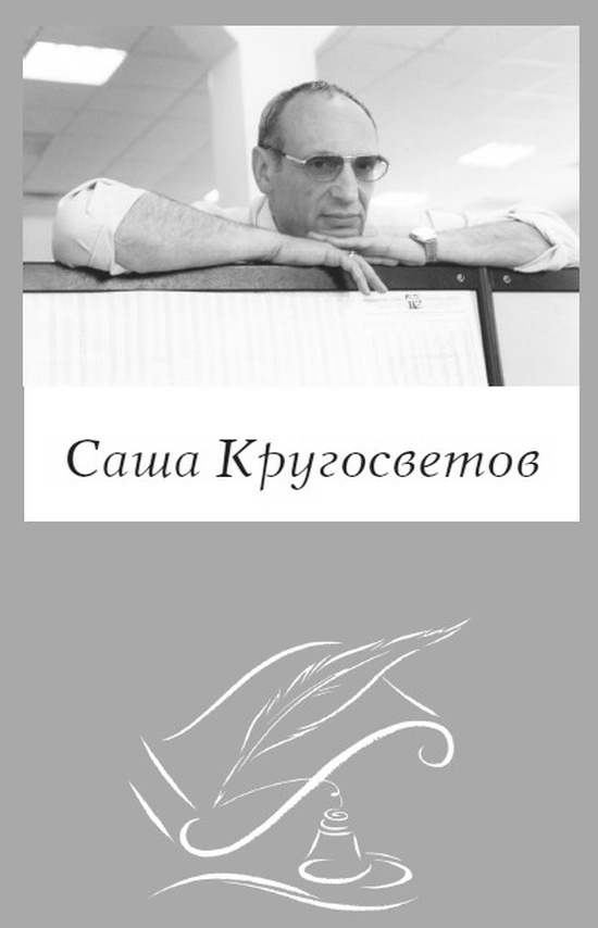 Иллюстрация к книге — Послания из прошлого [i_001.jpg]