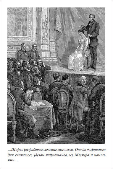 Иллюстрация к книге — Пражское кладбище [i_005.jpg]