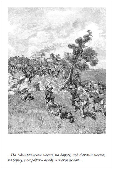 Иллюстрация к книге — Пражское кладбище [i_016.jpg]