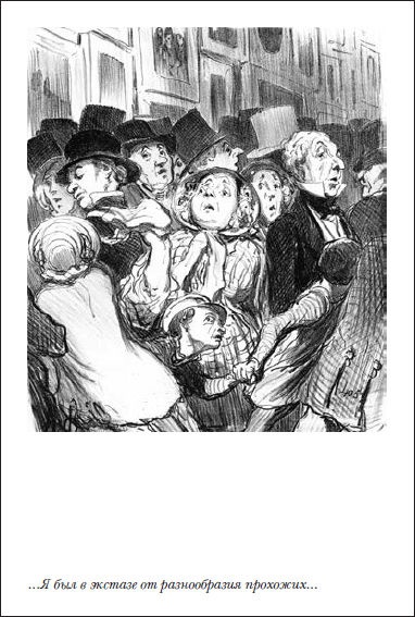 Иллюстрация к книге — Пражское кладбище [i_021.jpg]