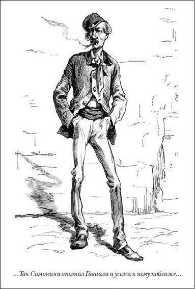 Иллюстрация к книге — Пражское кладбище [i_023.jpg]