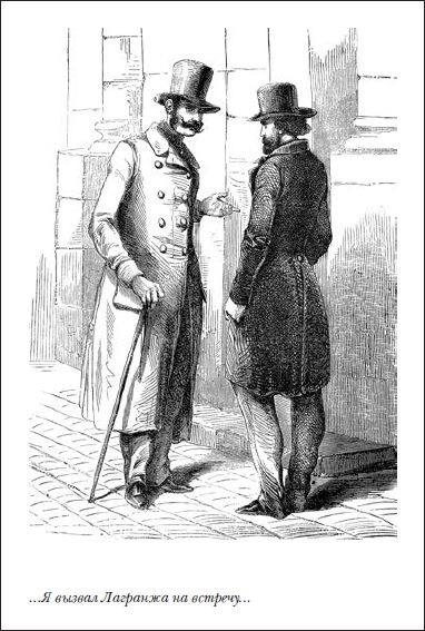 Иллюстрация к книге — Пражское кладбище [i_027.jpg]