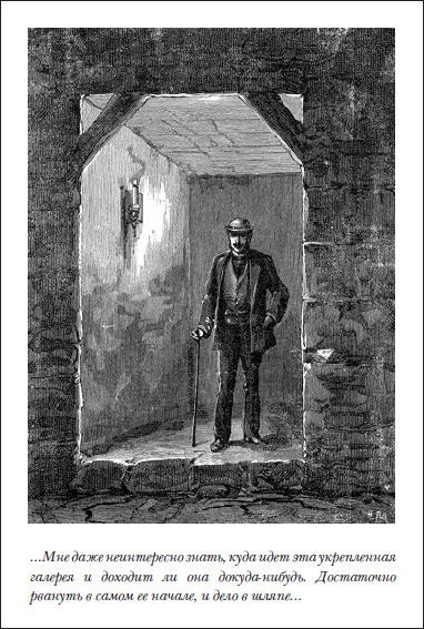 Иллюстрация к книге — Пражское кладбище [i_056.jpg]