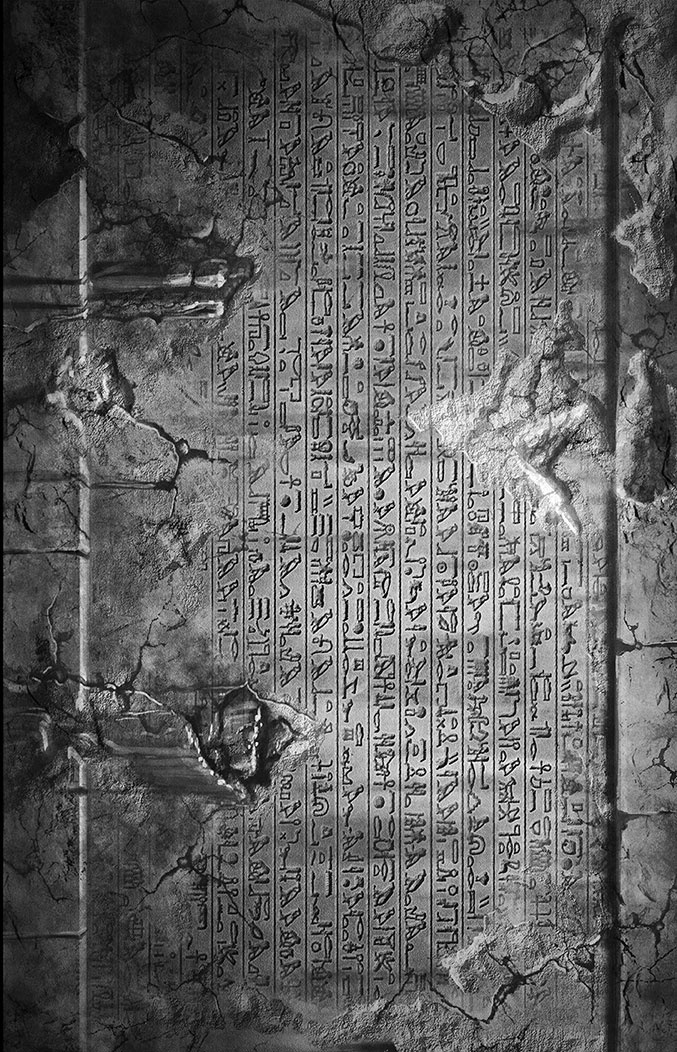 Иллюстрация к книге — Endgame. Ключ Неба [i_046.jpg]