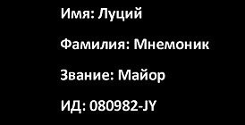 Иллюстрация к книге — Паноптикум. Книга первая. Крах [i_007.jpg]