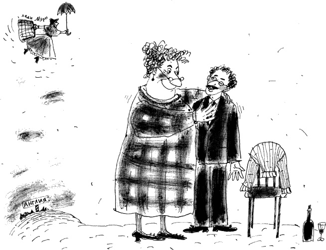 Иллюстрация к книге — Две повести о Манюне [_335.jpg]