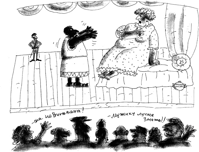 Иллюстрация к книге — Две повести о Манюне [_363.jpg]