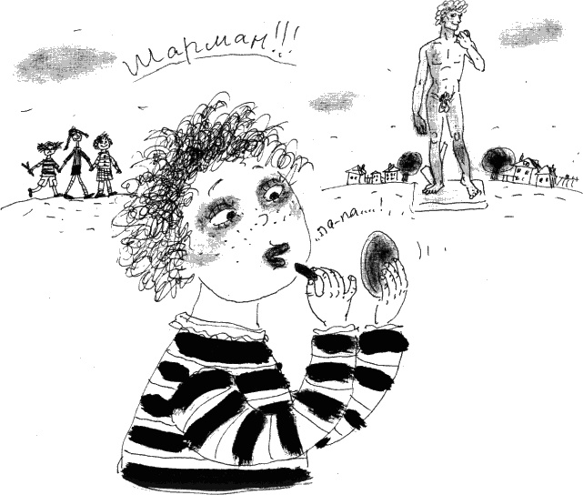 Иллюстрация к книге — Две повести о Манюне [_467.jpg]