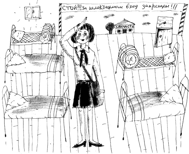 Иллюстрация к книге — Две повести о Манюне [_493.jpg]