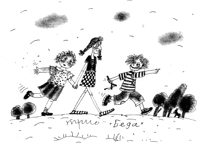 Иллюстрация к книге — Две повести о Манюне [_516.jpg]