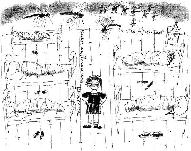 Иллюстрация к книге — Две повести о Манюне [_527.jpg]