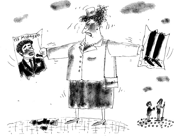 Иллюстрация к книге — Две повести о Манюне [_573.jpg]