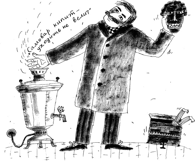 Иллюстрация к книге — Две повести о Манюне [_586.jpg]