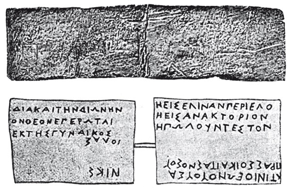 Иллюстрация к книге — Иллюстрированная история суеверий и волшебства [i_014.jpg]