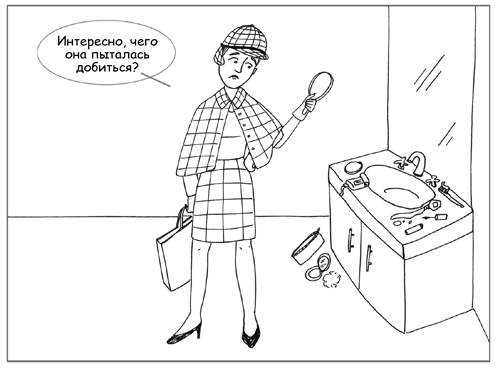 Иллюстрация к книге — Дисциплина без драм. Как помочь ребенку воспитать характер [i_060.jpg]