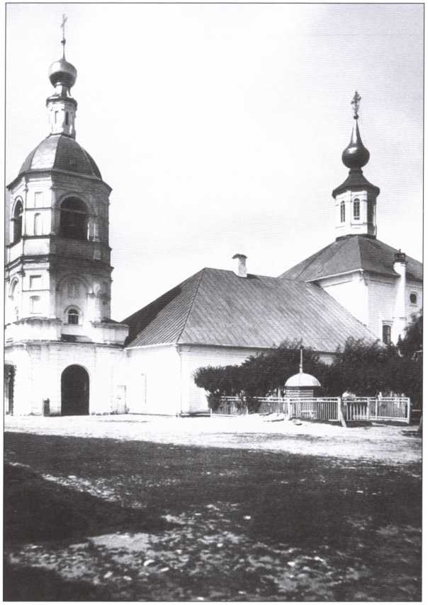 Иллюстрация к книге — Наталия Гончарова. Любовь или коварство? [i_012.jpg]