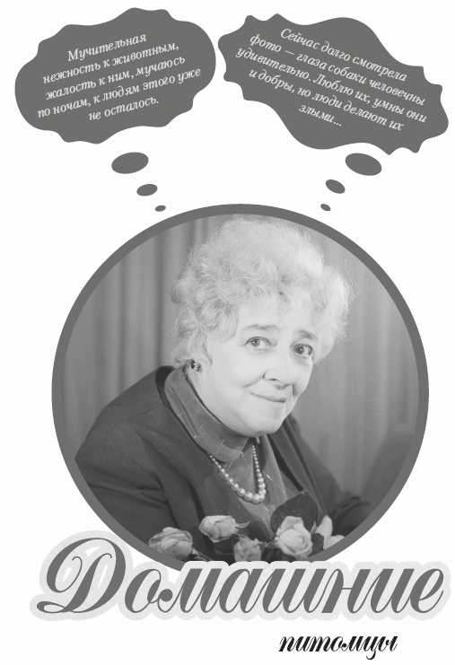 Иллюстрация к книге — Советское домоводство [i_221.jpg]