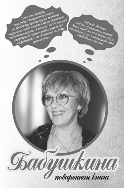 Иллюстрация к книге — Советское домоводство [i_397.jpg]