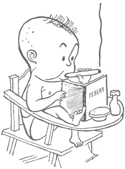 Иллюстрация к книге — Как лгать при помощи статистики [i_025.jpg]