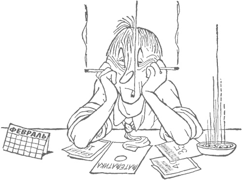 Иллюстрация к книге — Как лгать при помощи статистики [i_055.jpg]