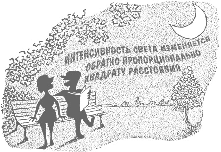 Иллюстрация к книге — Как лгать при помощи статистики [i_057.jpg]