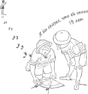 Иллюстрация к книге — Как лгать при помощи статистики [i_058.jpg]